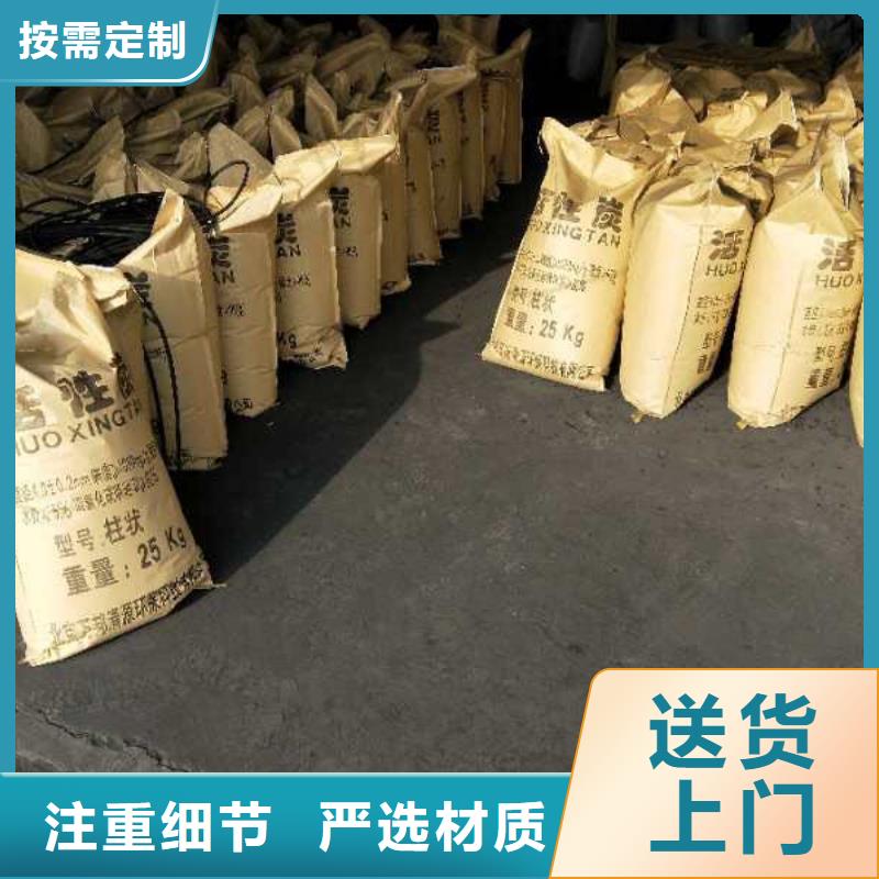回收柱状活性炭