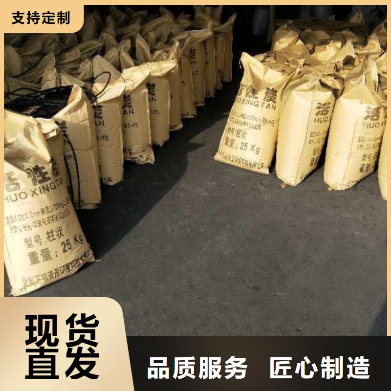 处理酒厂活性炭