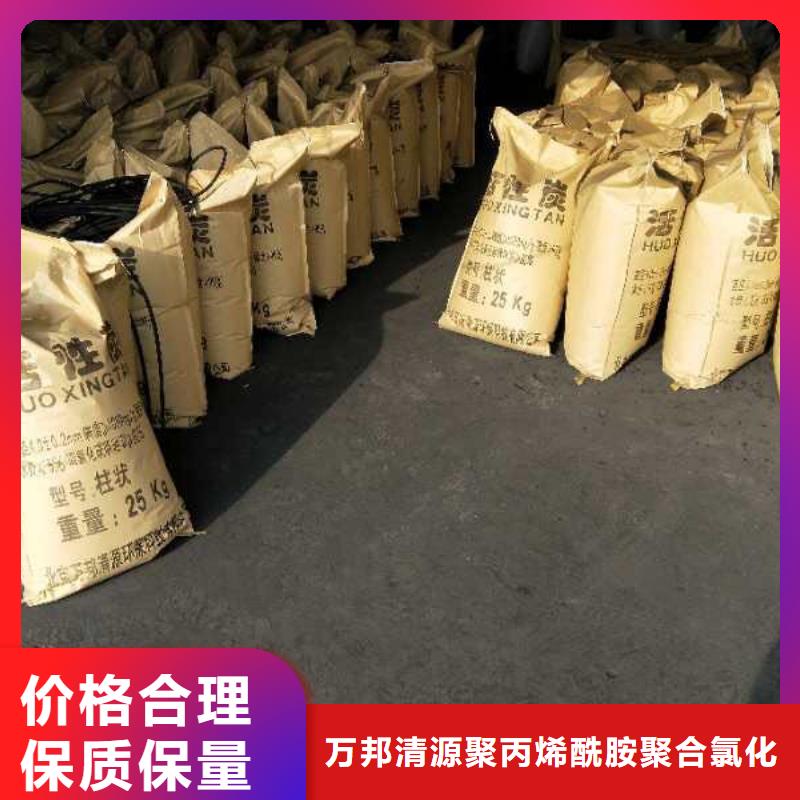 回收自来水厂活性炭