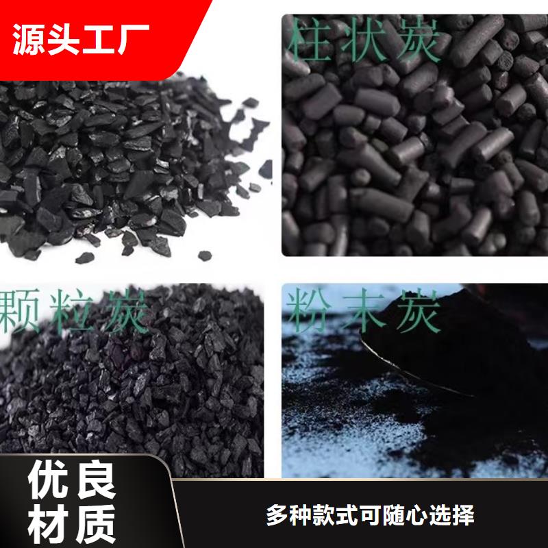 积压活性炭回收