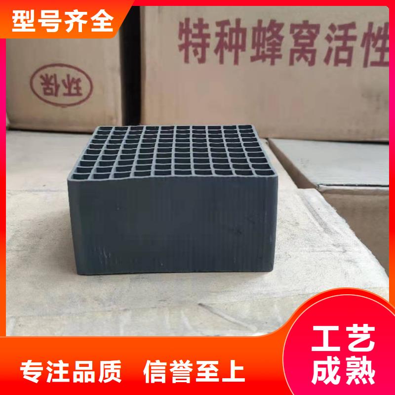 木制活性炭