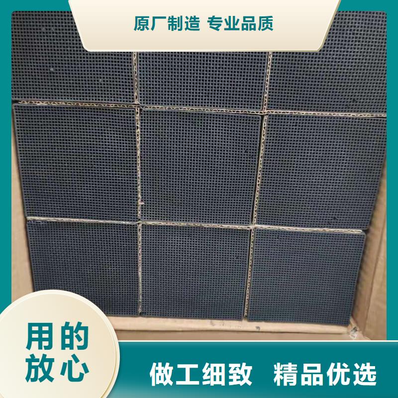 空气净化活性炭