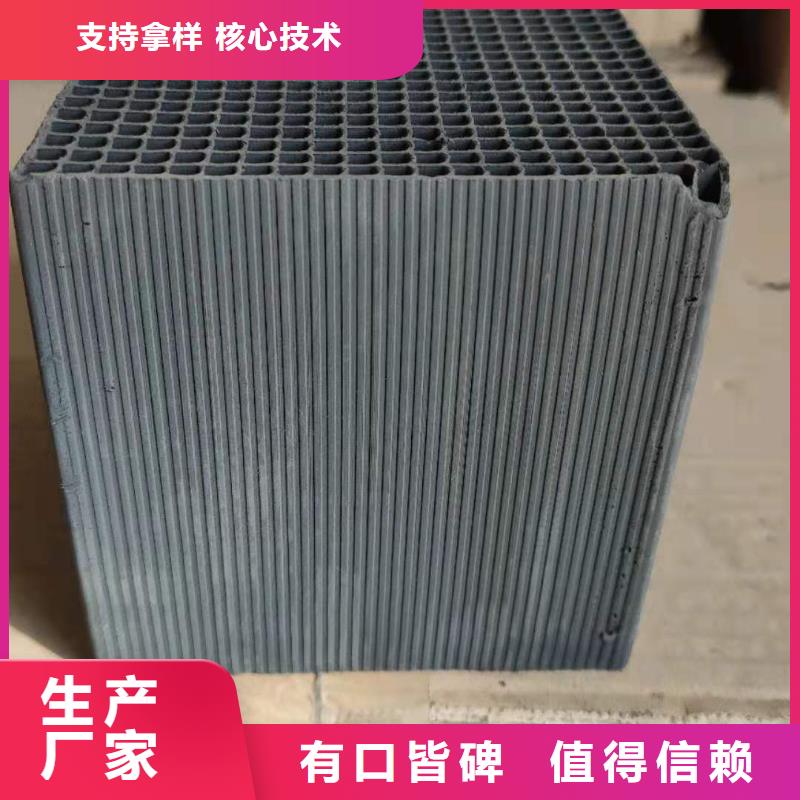 净水活性炭处理