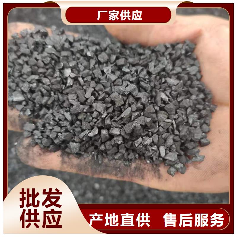 回收柱状活性炭