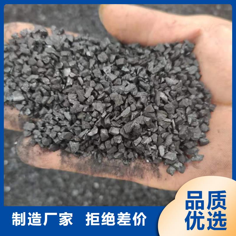 库存活性炭处理