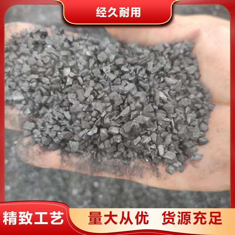 电厂活性炭回收