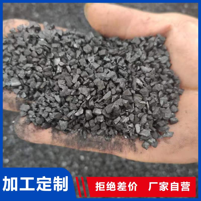 煤质活性炭回收
