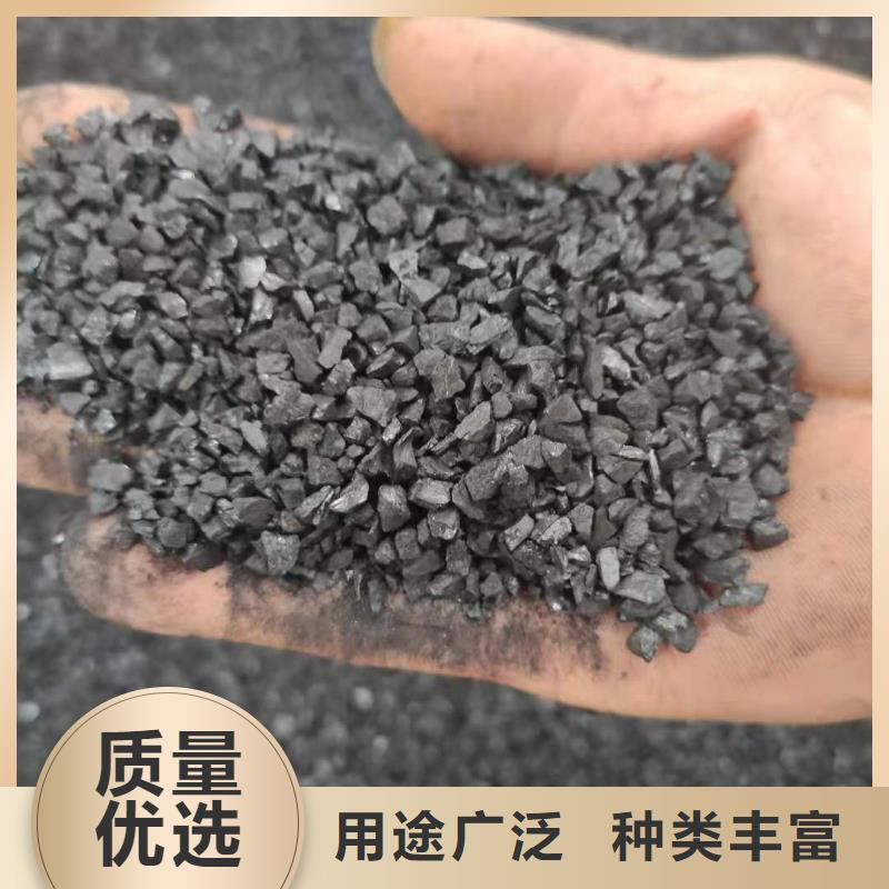 粉状活性炭生产（可回收）