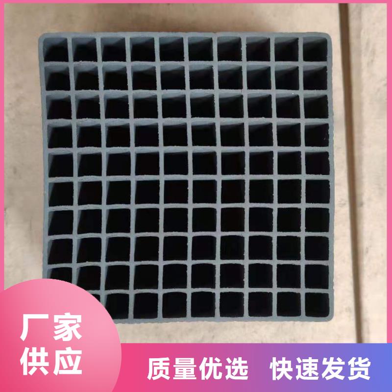 处理椰壳活性炭
