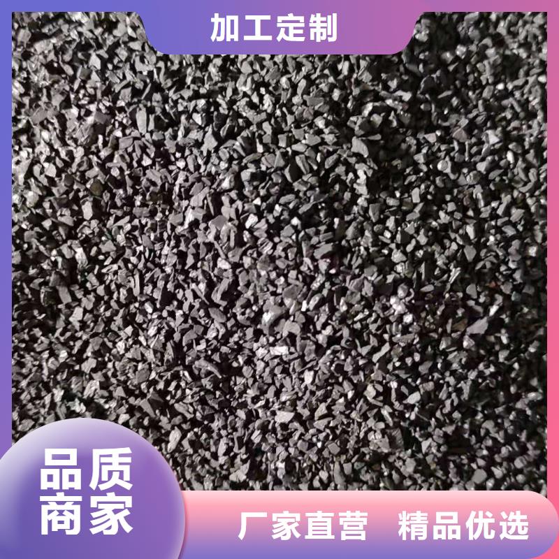 粉末活性炭