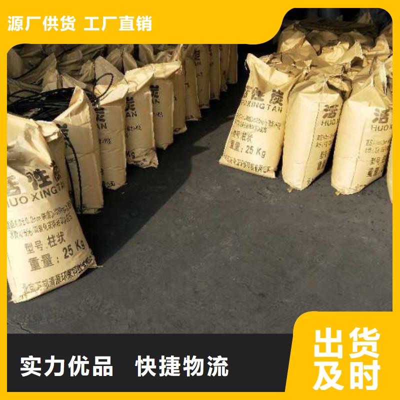 回收铝厂活性炭