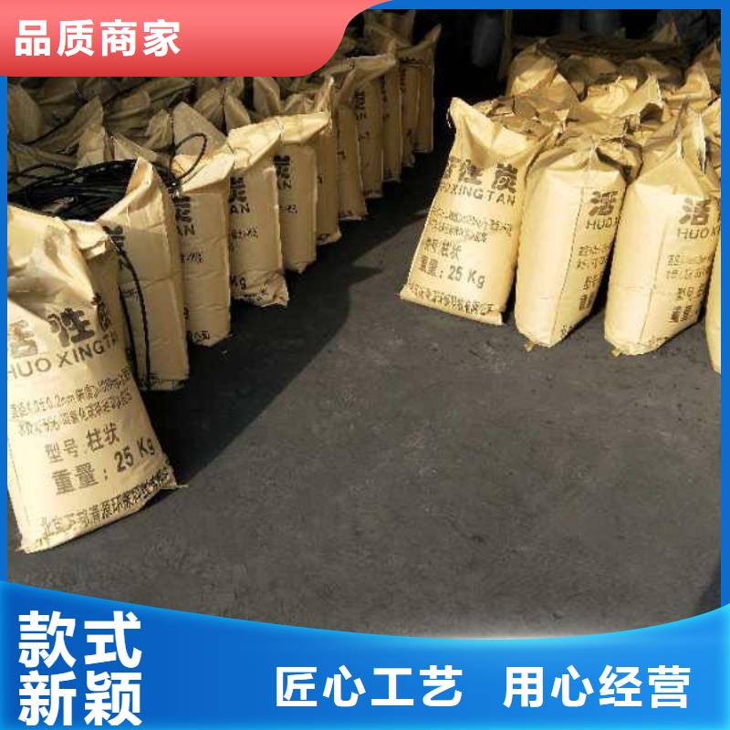 电厂活性炭回收