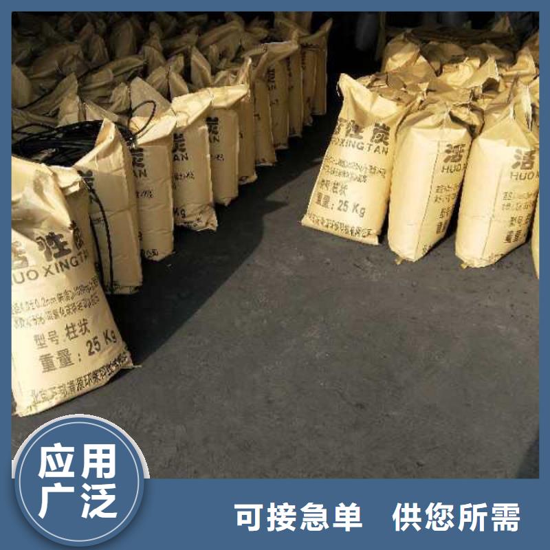 回收自来水厂活性炭