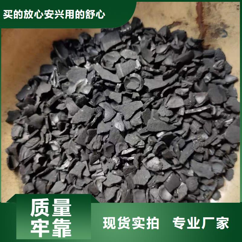 柱状活性炭回收
