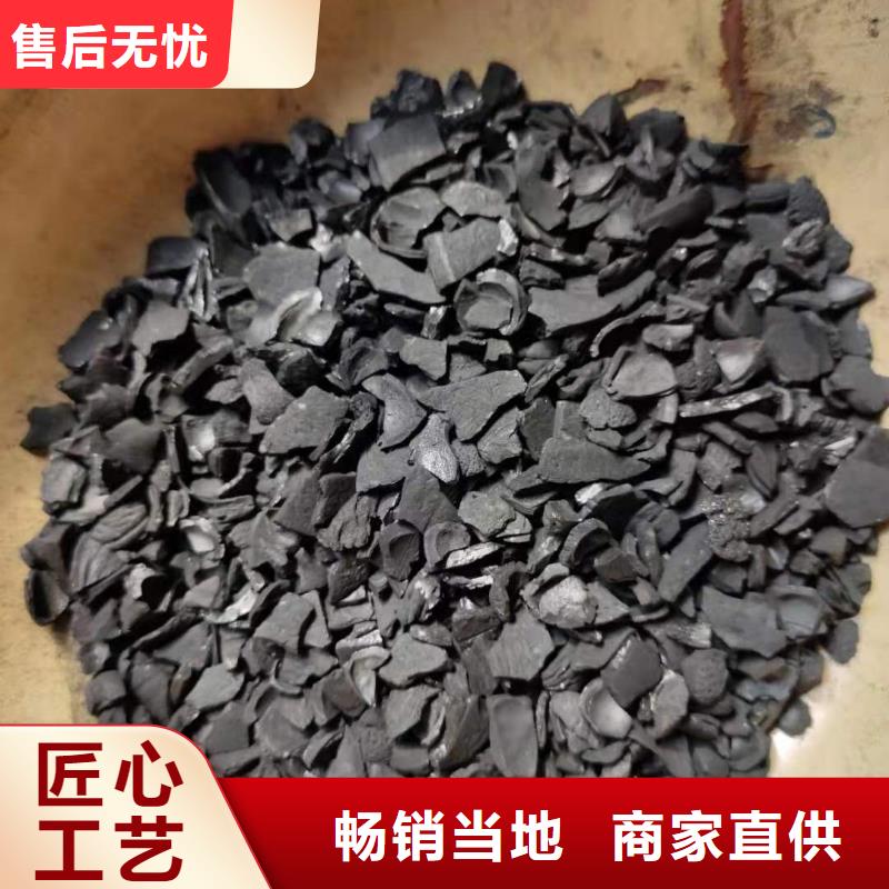 回收果壳活性炭