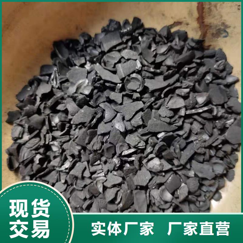 积压活性炭处理