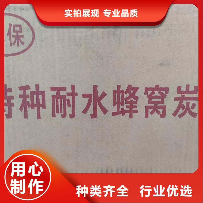 煤质活性炭回收