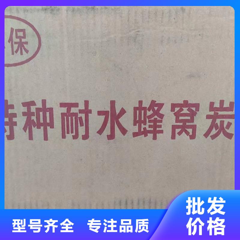 纯净水厂活性炭处理