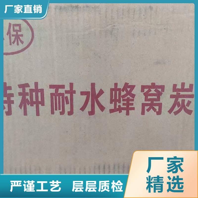 处理钢厂活性炭