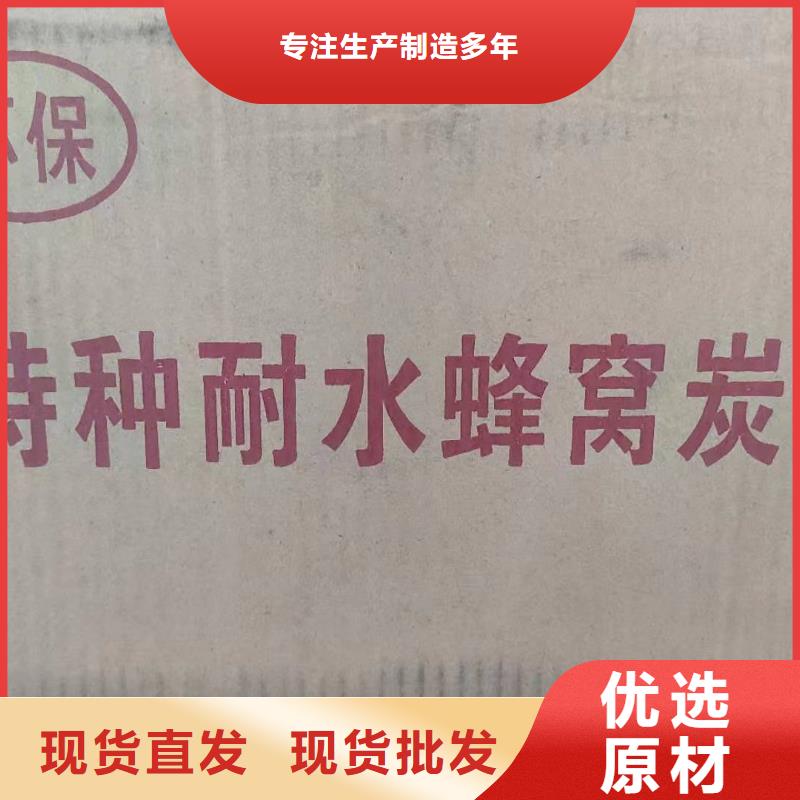 海南省五指山市活性炭回收