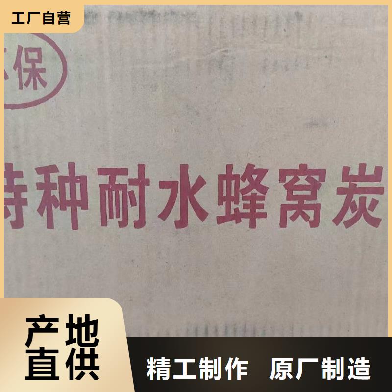 回收纯净水活性炭