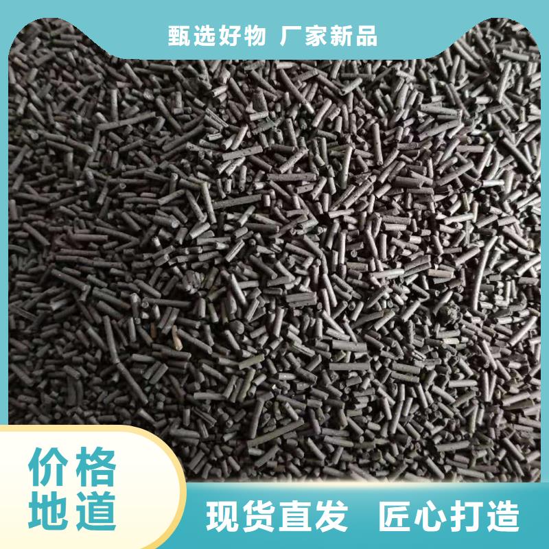 回收颗粒活性炭