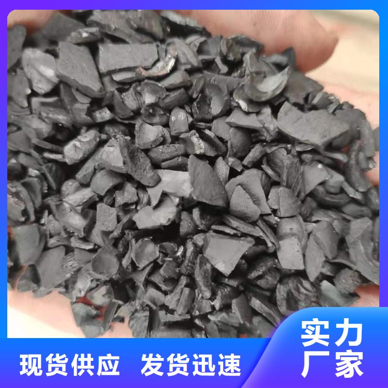 柱状活性炭处理