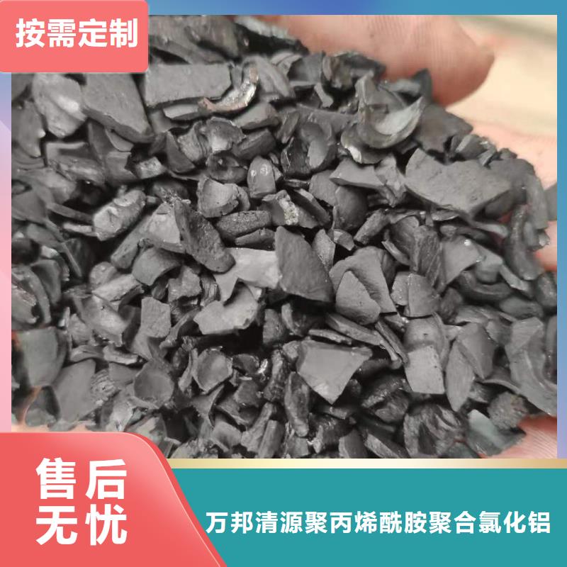 空气净化活性炭厂家（可回收）