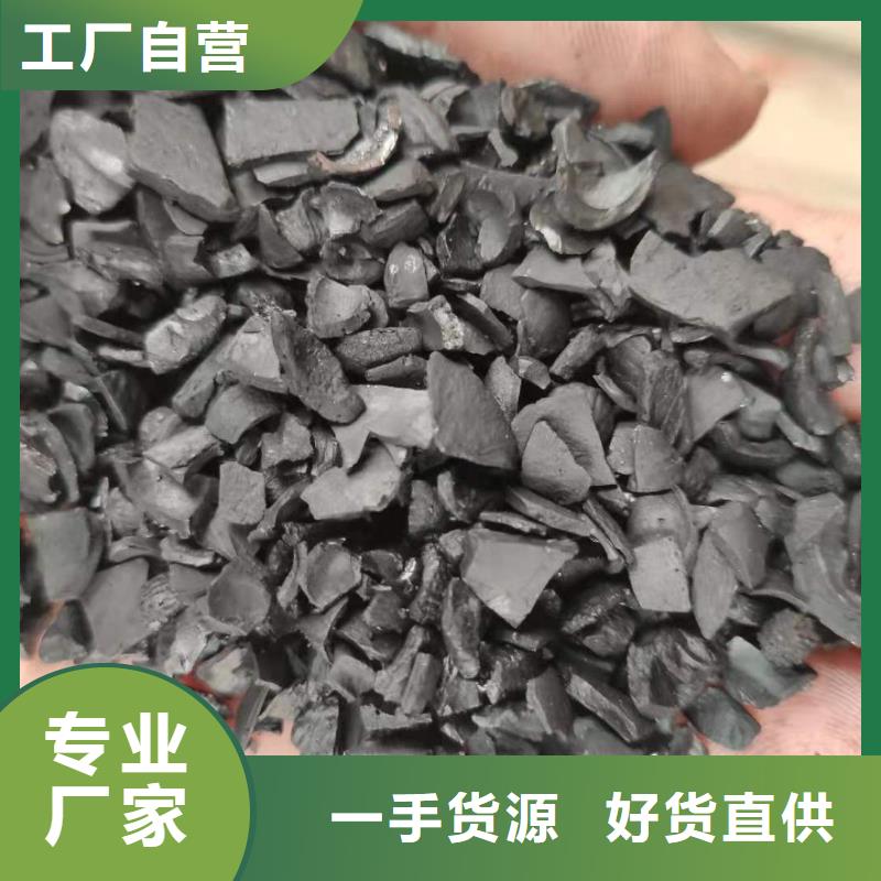 葵涌街道果壳活性炭回收