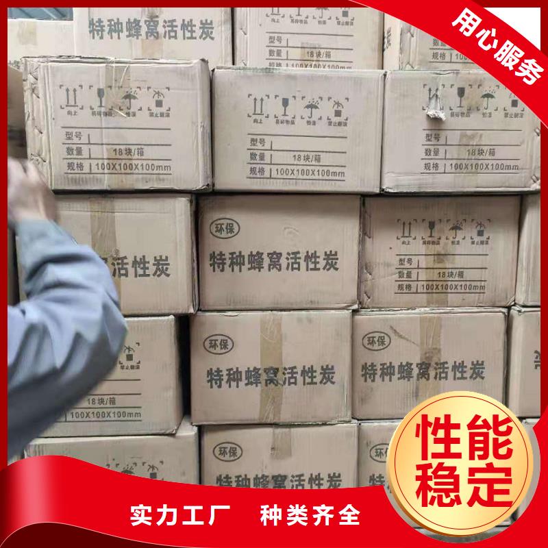 纯净水厂活性炭上门处理