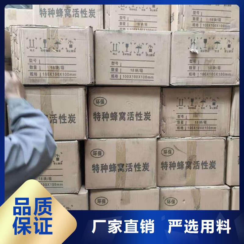 椰壳活性炭