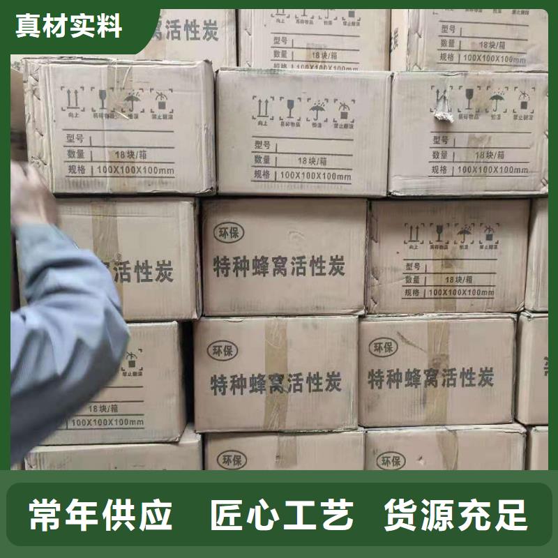 处理电厂活性炭