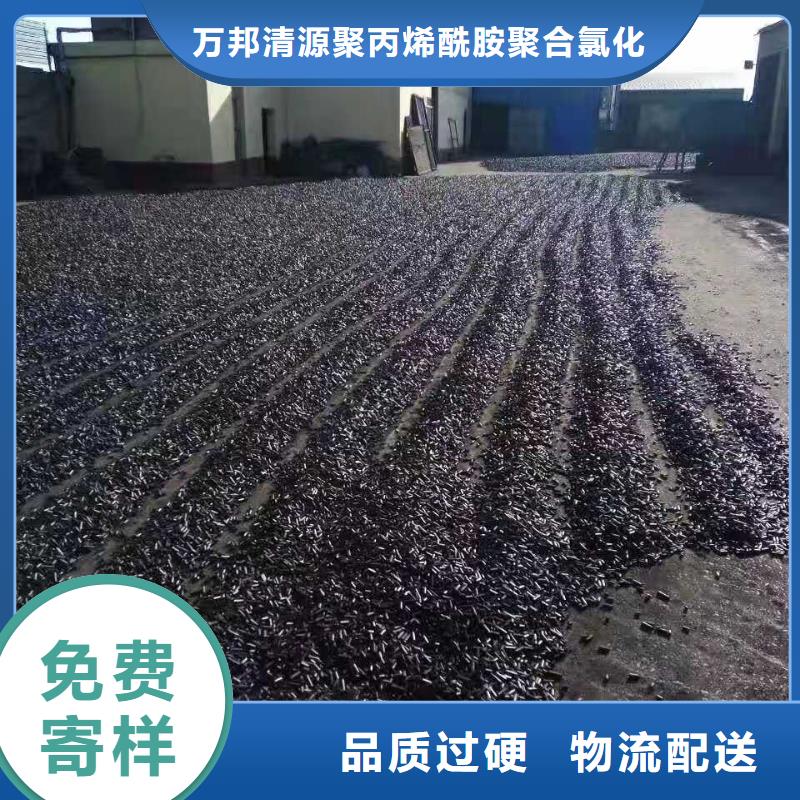 粉碳