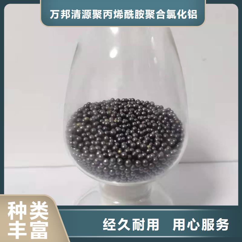 净水活性炭