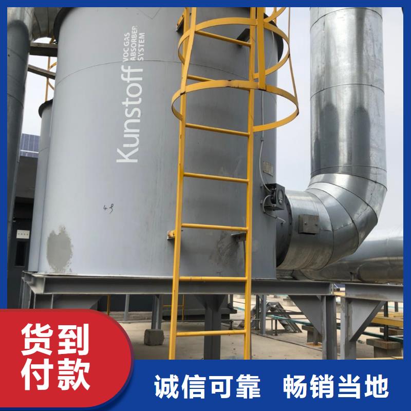 煤质活性炭回收