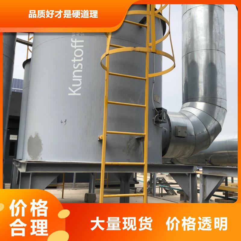 自治区酒厂活性炭处理