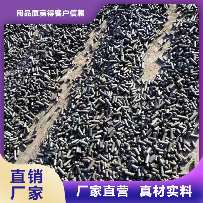 回收煤质活性炭
