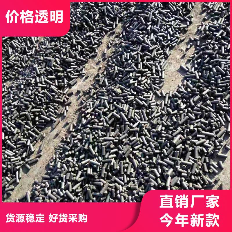 回收积压活性炭
