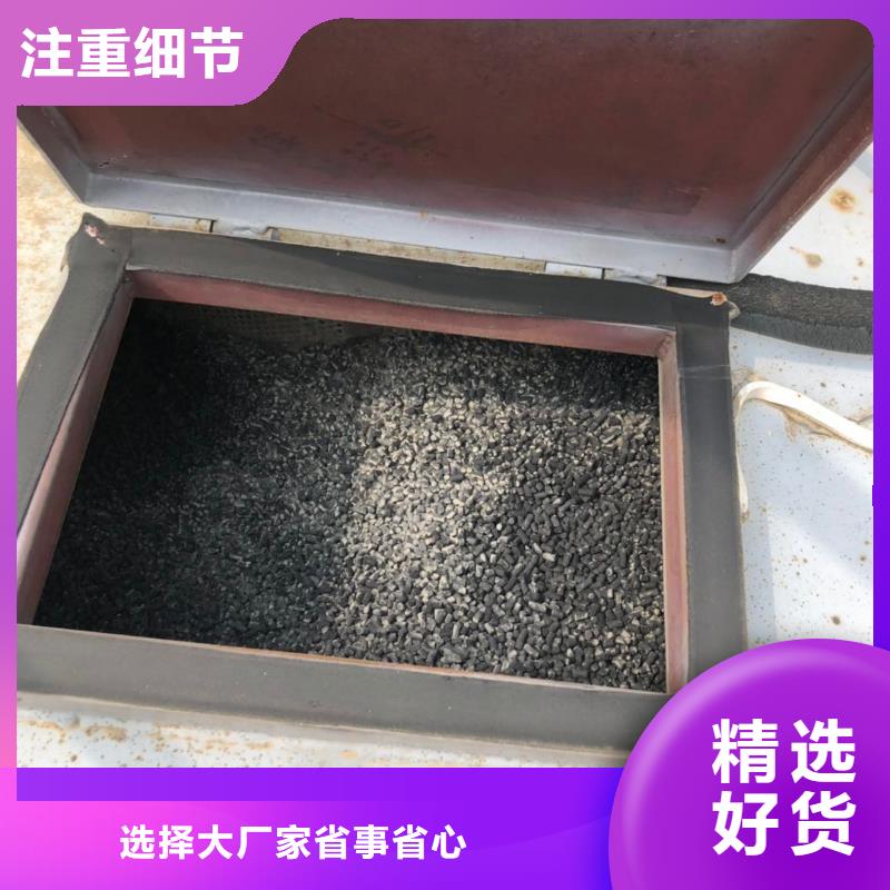 库存活性炭回收