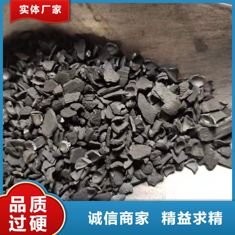 木质活性炭回收
