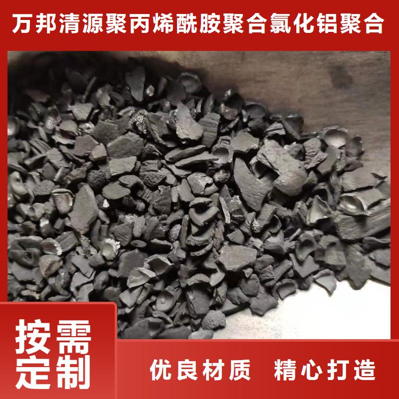 活性炭回收