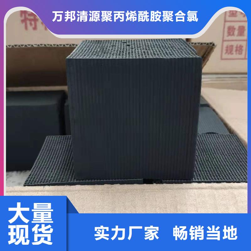 垃圾焚烧用活性炭