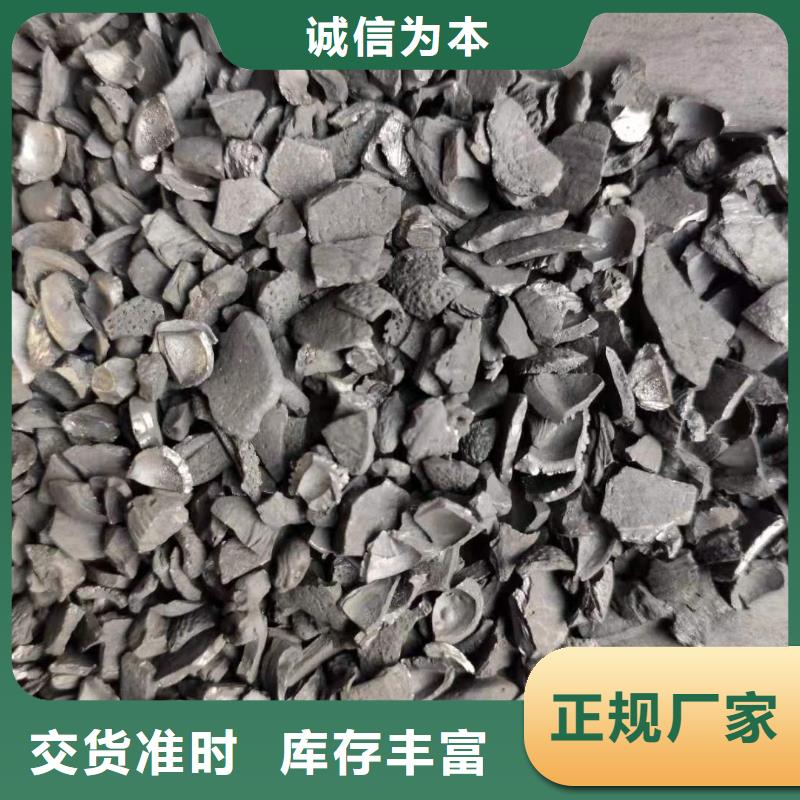 回收活性炭