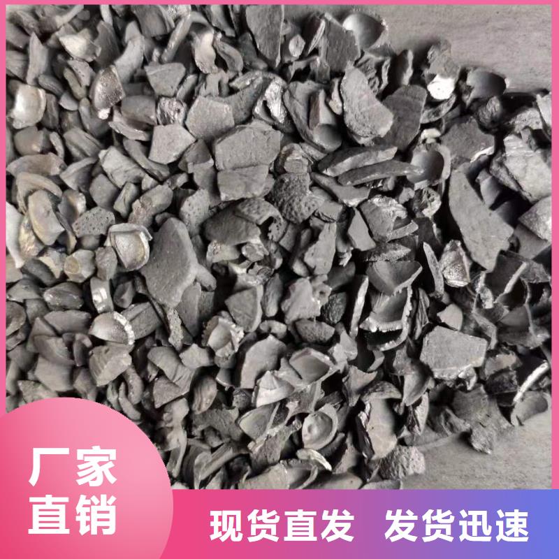 上门回收果壳活性炭