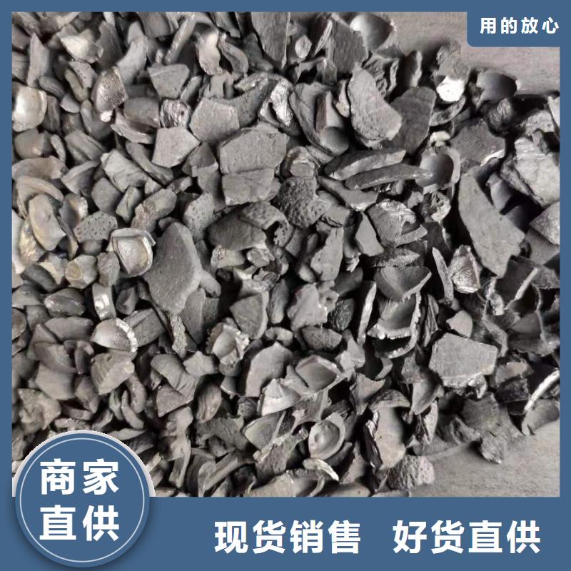 处理库存活性炭