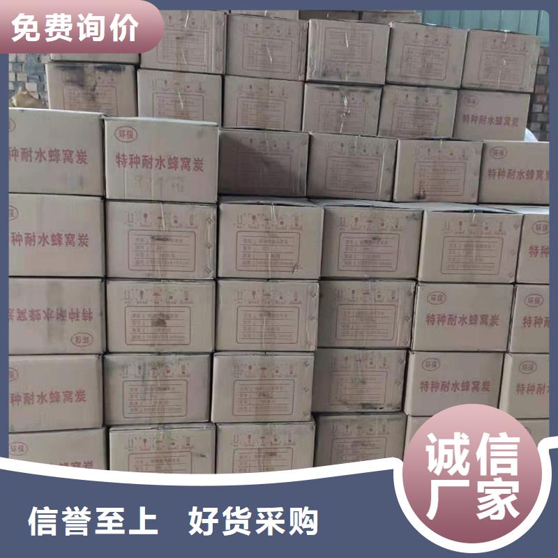 柱状活性炭回收