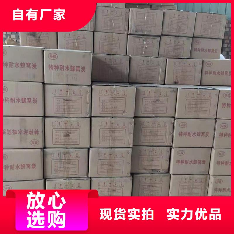 处理库存活性炭