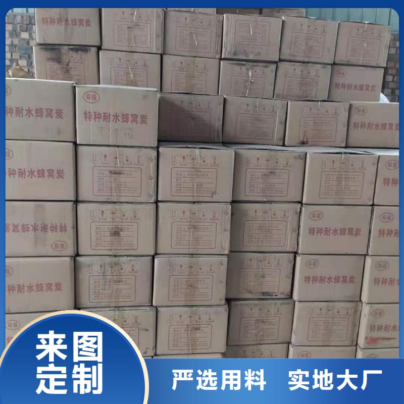 钢厂活性炭回收