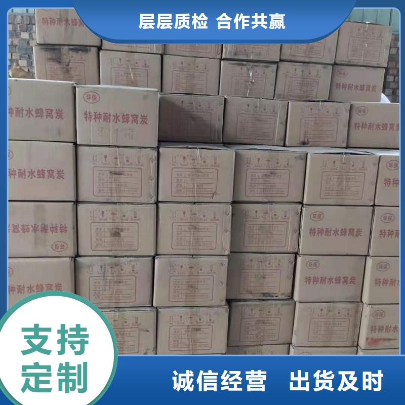 处理钢厂活性炭