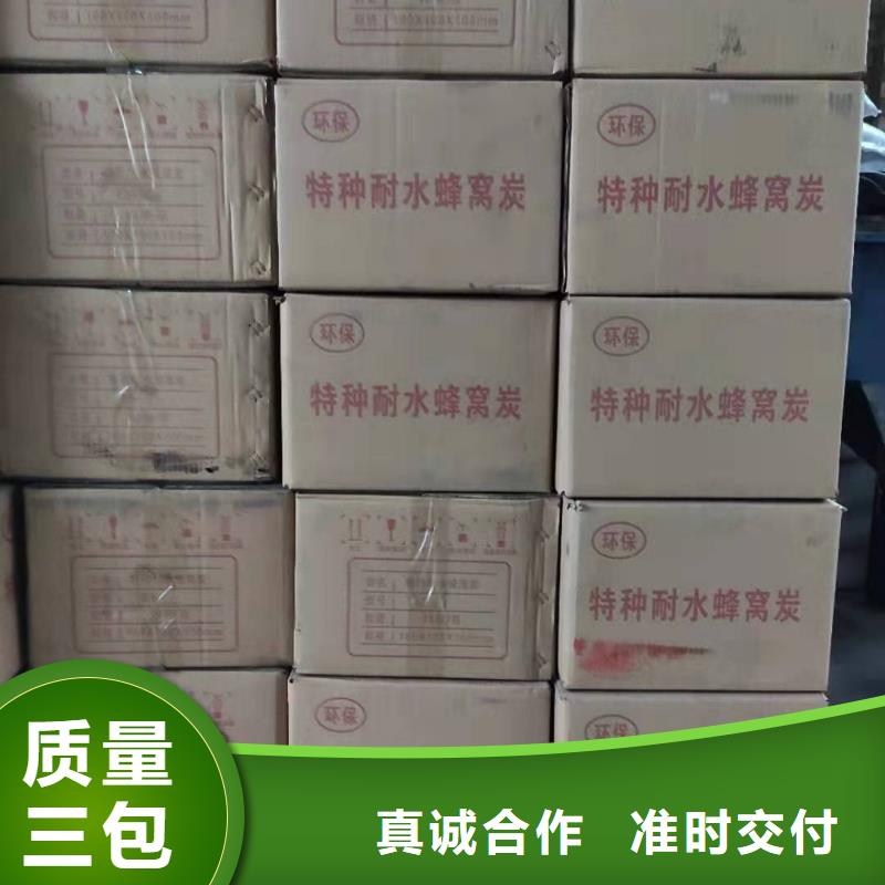 处理废活性炭